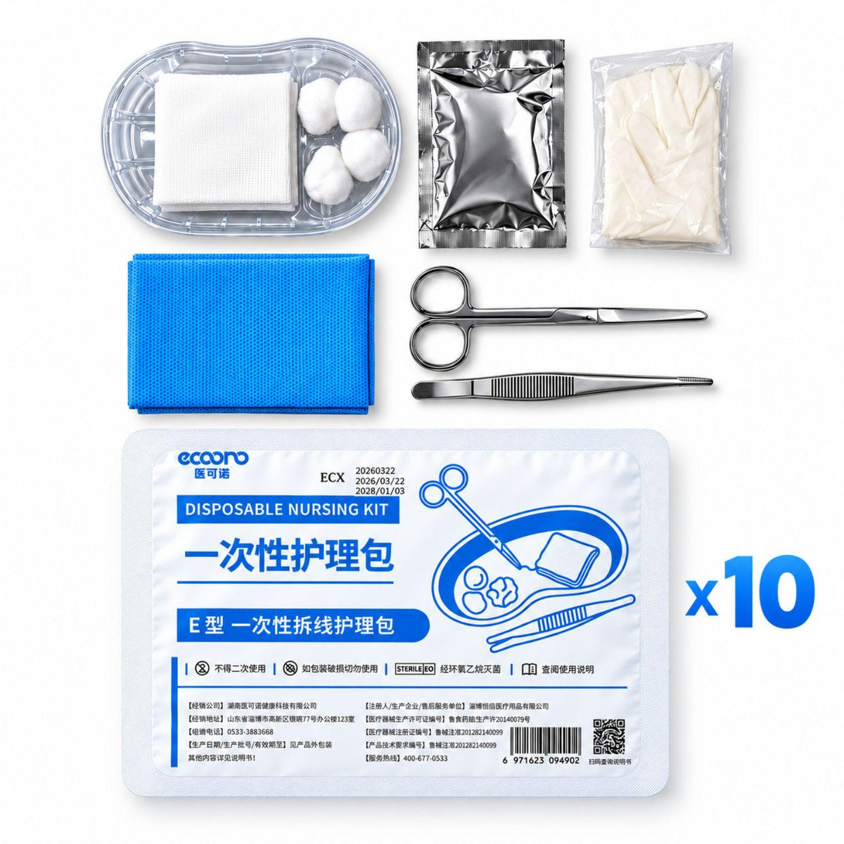 Pack de 10 Kit De Curacion Desechable Emergencia Primeros Auxilios